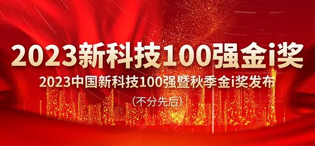 101696903076165785.png 微信圖片_20230927145228.png