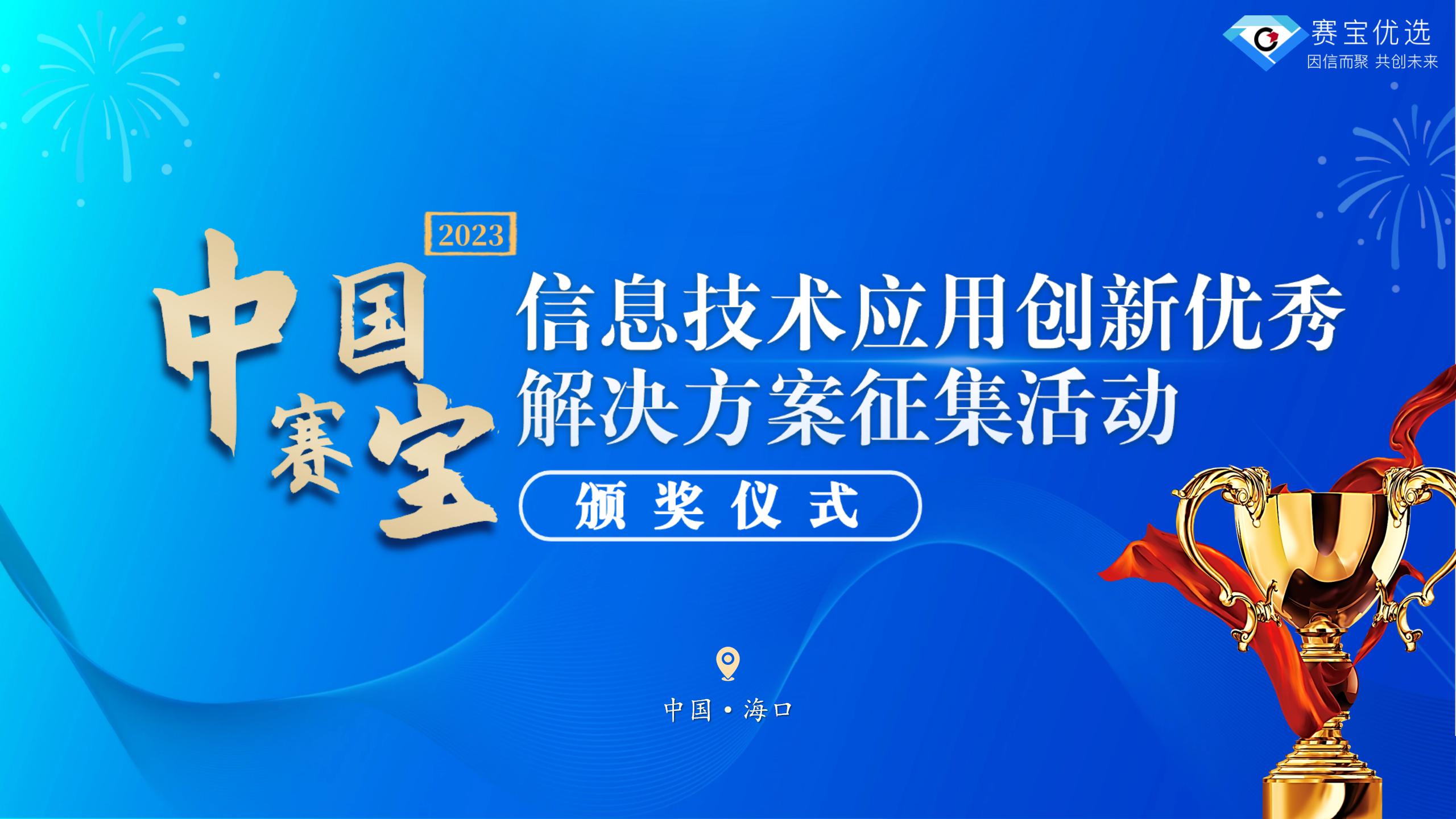 111702260659593739.jpg 微信圖片_20231130181822.jpg