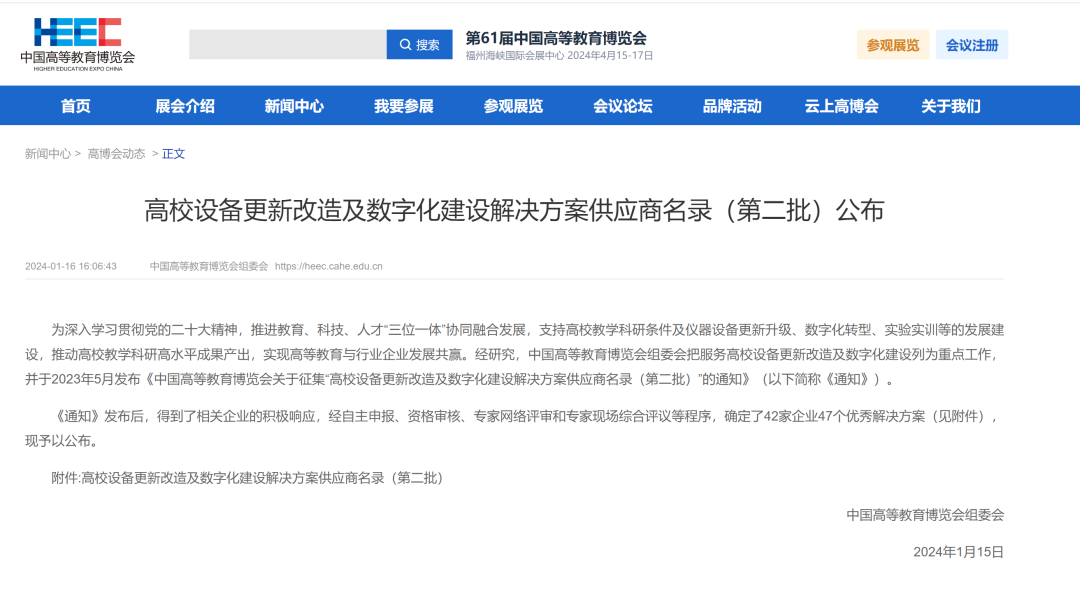 181705547108813256.png 640.png